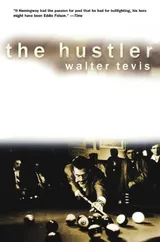 Cover of The Hustler