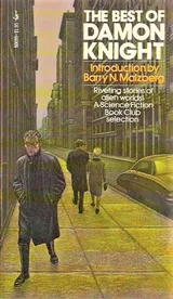Cover of The Best of Damon Knight