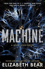 Cover of Machine