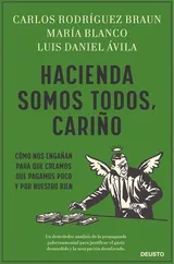 Cover of Hacienda somos todos, cariño. Cómo nos engañan para que creamos que pagamos poco y por nuestro bien