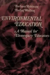 Cover of Environmental education