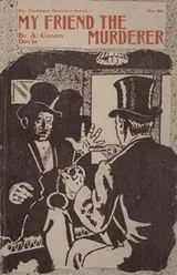 Cover of My friend the murderer and other mysteries and adventures