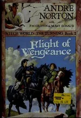 Cover of Flight of vengeance