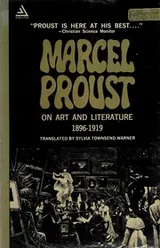 Cover of On art and literature, 1896-1919