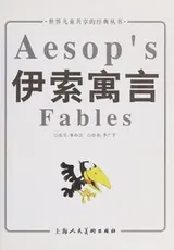 Cover of Yisuo yu yan