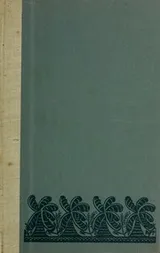 Cover of Mooltiki, and other stories and poems of India