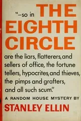 Cover of The Eighth Circle