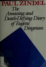 Cover of The amazing and death-defying diary of Eugene Dingman