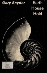 Cover of Earth house hold