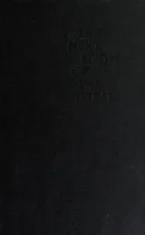 Cover of The next room of the dream