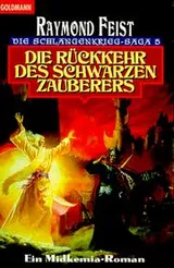 Cover of Rage of a Demon King
