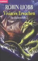 Cover of Die Zauberschiffe 2. Viviaces Erwachen