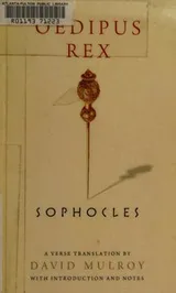 Cover of Oedipus Rex