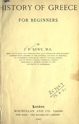 Cover of History of Greece for beginners