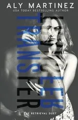Cover of Transfer