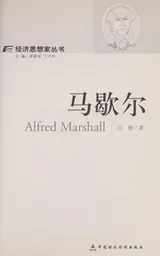 Cover of Ma xie er