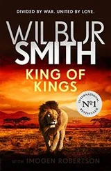 Cover of King Of Kings