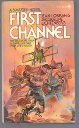 Cover of First Channel