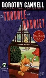 Cover of The trouble with Harriet
