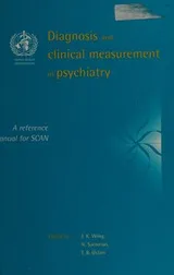 Cover of Diagnosis and clinical measurement in psychiatry