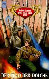 Cover of Das Rad der Zeit 21. Der Pfad der Dolche