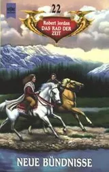 Cover of Das Rad der Zeit 22. Neue Bündnisse