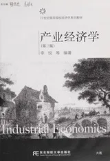 Cover of Chan ye jing ji xue