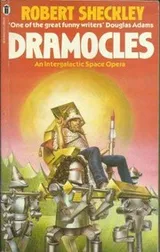 Cover of Dramocles