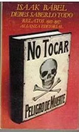 Cover of Debes saberlo todo relatos 1915 1937