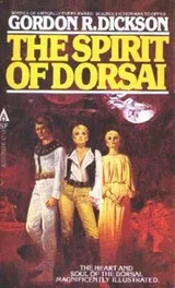 Cover of The spirit of Dorsai