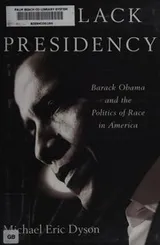 Cover of The Black Presidency