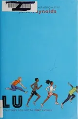 Cover of Lu