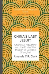 Cover of China’s Last Jesuit