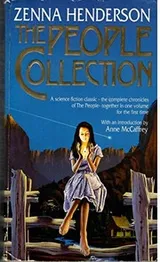 Cover of The people collection