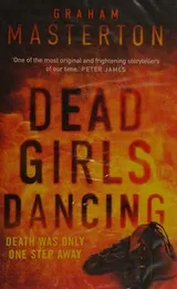 Cover of Dead girls dancing