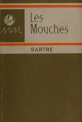 Cover of Les mouches