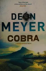 Cover of Cobra