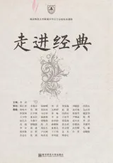Cover of Zou jin jing dian