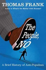 Cover of The People, No