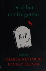 Cover of Dead but not forgotten