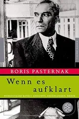 Cover of Wenn es aufklart