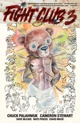 Cover of Fight club 3. Masterpiece gambit
