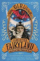 Cover of The Girl Who Soared Over Fairyland and Cut the Moon in Two (Fairyland #3)