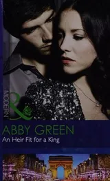Cover of An heir fit for a king