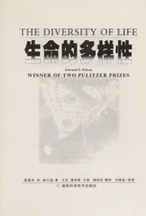 Cover of Sheng ming de duo yang xing