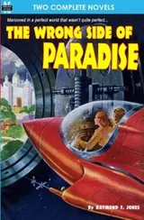 Cover of The Wrong Side of Paradise & The Involuntary Immortals