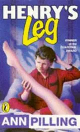 Cover of Henry's leg