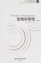 Cover of Guan li xue yuan li