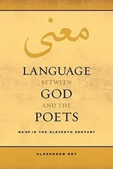 Cover of Language between God and the Poets