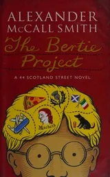 Cover of The Bertie project